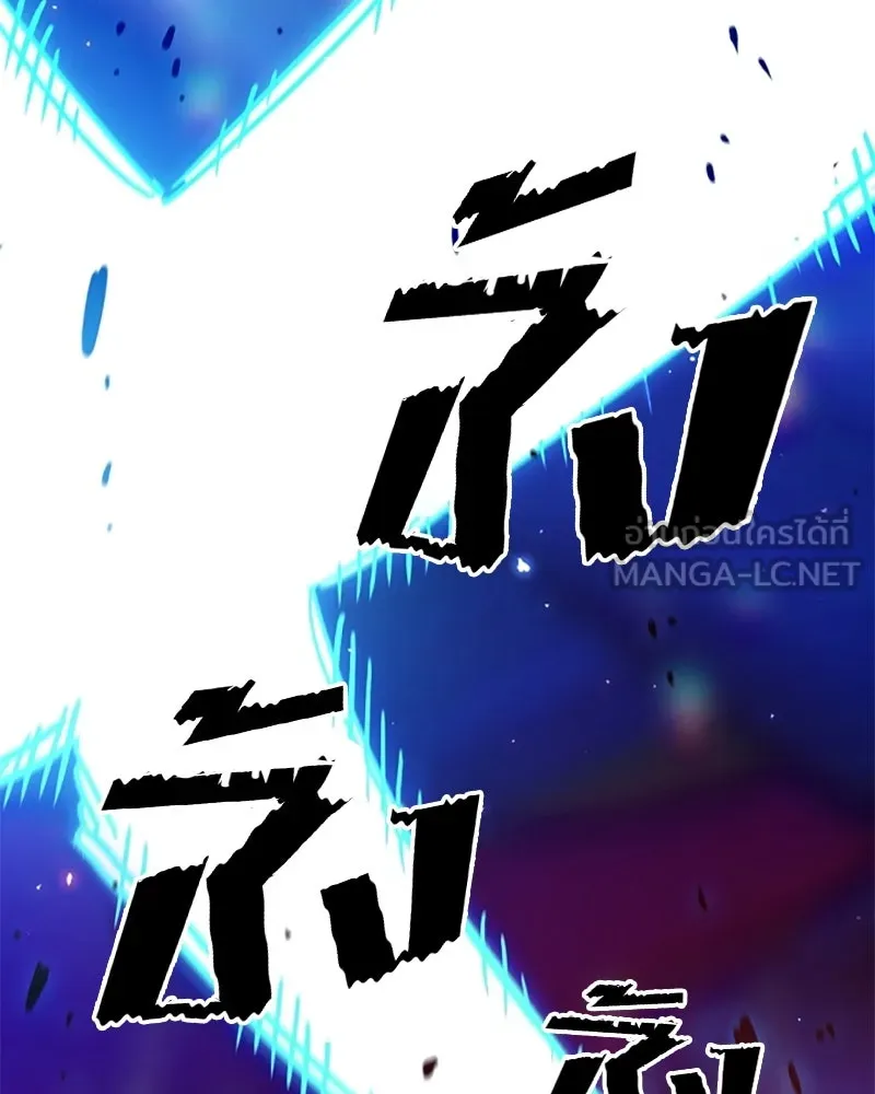Player ตอนที่ 218 รูปที่ 162