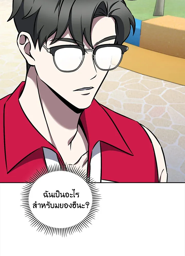 The Delivery Man From Murim ตอนที่ ตอนที่ 63 รูปที่ 92