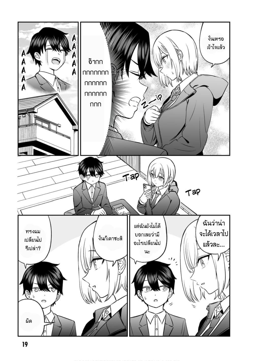 Manga-lc-com อ่านมังงะ อ่านการ์ตูน ออนไลน์ ฟรี Ouji-sama no Tomodachi ตอนที่ 1 2 3 4 5 6 7 8 9 10 11 12 13 14 ฟรี ไม่มีโฆษณา Manga-lc - อ่าน มังงะ อ่าน การ์ตูน ออนไลน์ อ่านมังงะ ฟรี