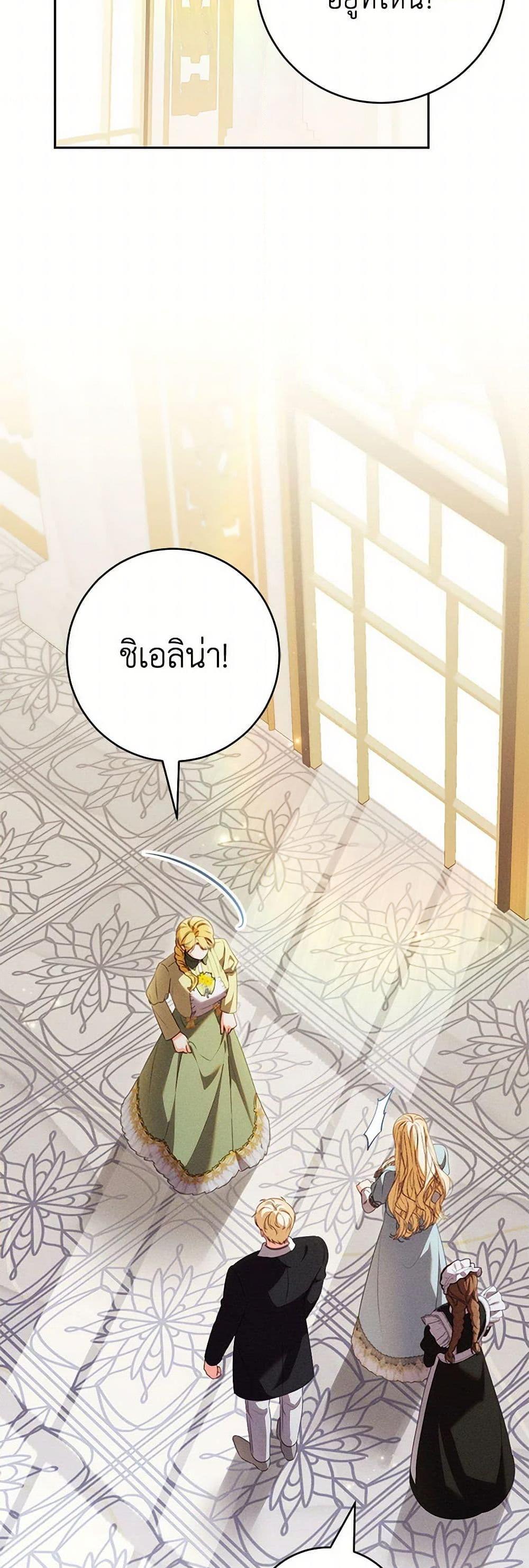 Manga-lc-com อ่านมังงะ อ่านการ์ตูน ออนไลน์ ฟรี Becoming the Lady of the Cursed Ducal House ตอนที่ 1 2 3 4 5 6 7 8 9 10 11 12 13 14 ฟรี ไม่มีโฆษณา Manga-lc - อ่าน มังงะ อ่าน การ์ตูน ออนไลน์ อ่านมังงะ ฟรี