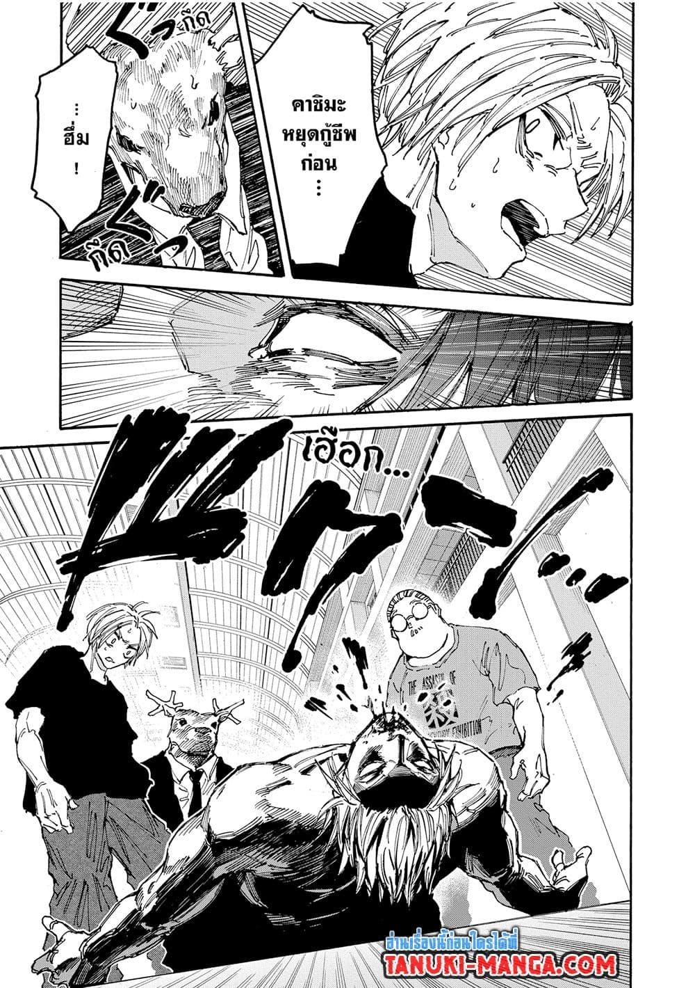 Manga-lc-com อ่านมังงะ อ่านการ์ตูน ออนไลน์ ฟรี Sakamoto Days ตอนที่ 1 2 3 4 5 6 7 8 9 10 11 12 13 14 ฟรี ไม่มีโฆษณา Manga-lc - อ่าน มังงะ อ่าน การ์ตูน ออนไลน์ อ่านมังงะ ฟรี