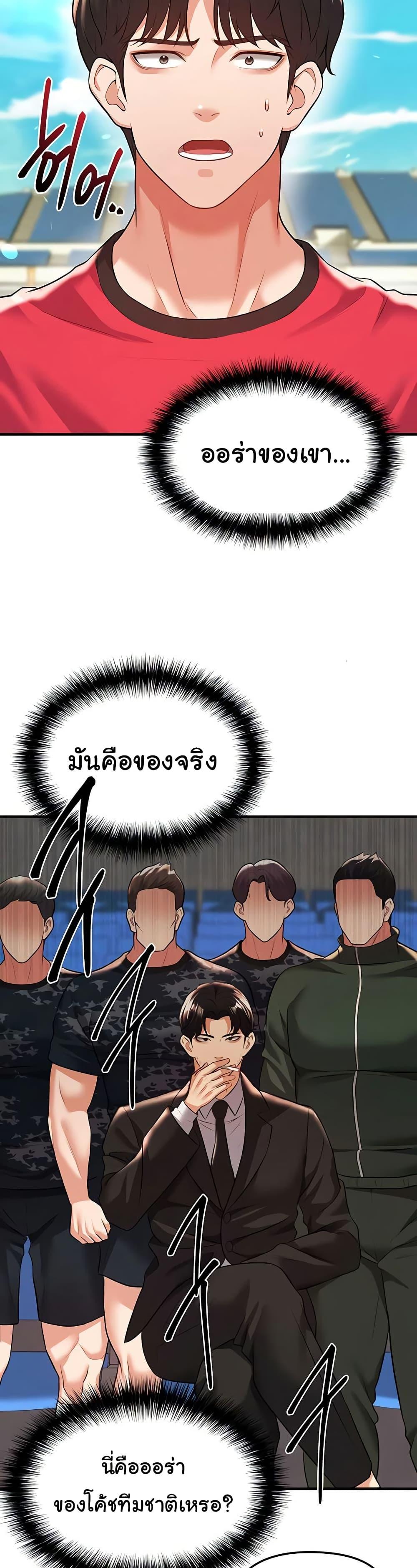 Doujin-Lc- อ่าน โดจิน มังฮวา เกาหลี ญี่ปุ่น จีน แปลไทย The Hottie’s Good at Football ตอนที่ 1 2 3 4 5 6 7 8 9 10 11 12 13 14 ฟรี ไม่มีโฆษณา อ่าน โดจิน Manhwa เกาหลี ญี่ปุ่น จีน เรามีครบ คัดมาให้เน้นๆ โดจิน 18+ รับประกันความฟินโดย  Doujin Lc