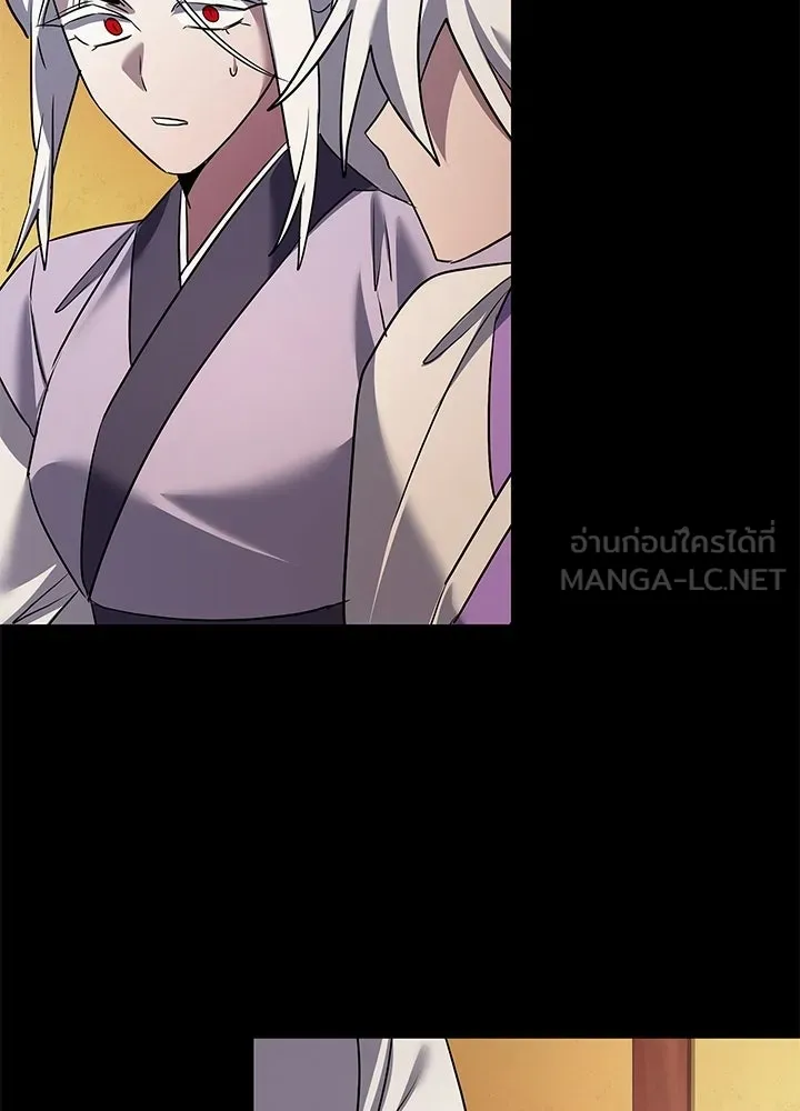 คืนแห่งโทแกบี ตอนที่ 121 รูปที่ 84