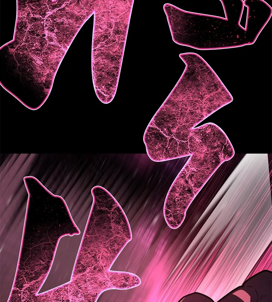 นักสู้ไร้น้ำยา ตอนที่ 25 รูปที่ 217