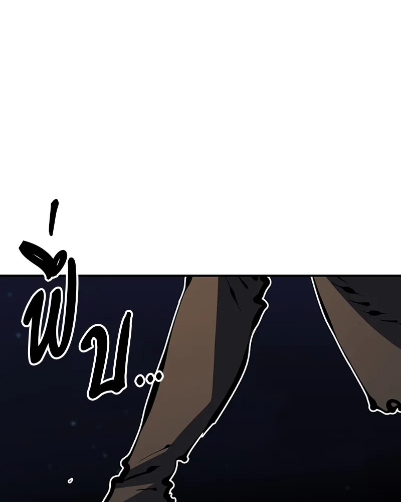 Player ตอนที่ 68 รูปที่ 43