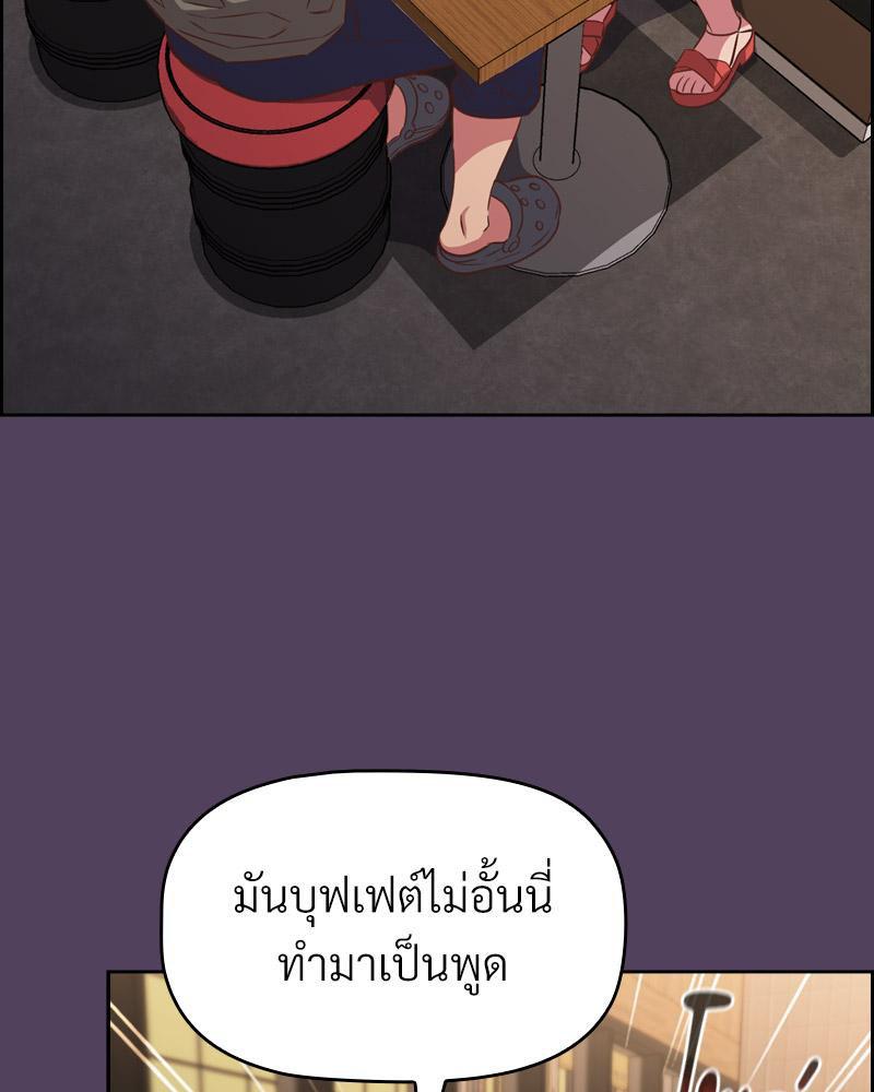 Doujin-Lc- อ่าน โดจิน มังฮวา เกาหลี ญี่ปุ่น จีน แปลไทย Four's a Crowd ตอนที่ 1 2 3 4 5 6 7 8 9 10 11 12 13 14 ฟรี ไม่มีโฆษณา อ่าน โดจิน Manhwa เกาหลี ญี่ปุ่น จีน เรามีครบ คัดมาให้เน้นๆ โดจิน 18+ รับประกันความฟินโดย  Doujin Lc