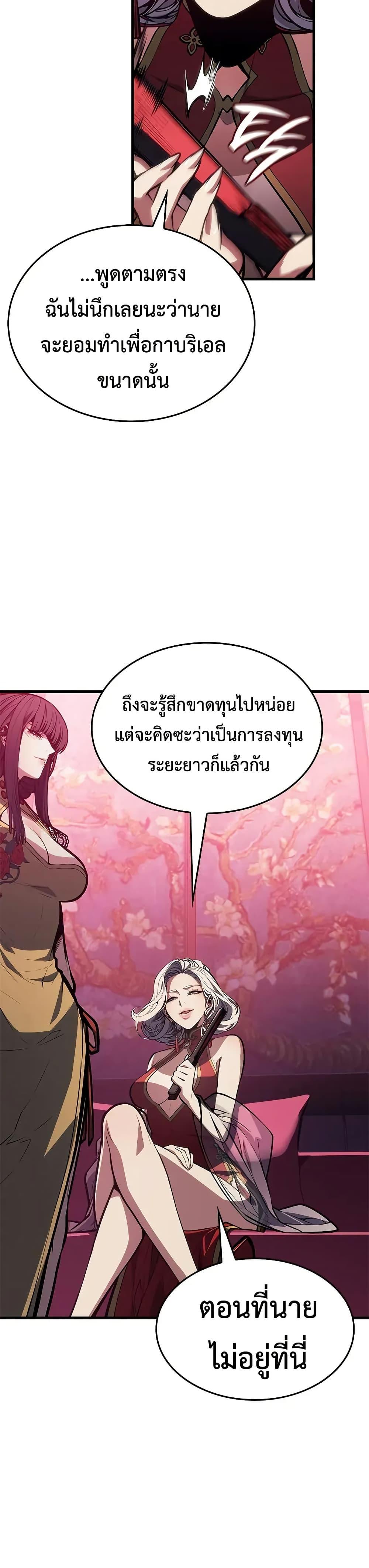 Manga-lc-com อ่านมังงะ อ่านการ์ตูน ออนไลน์ ฟรี Bad Bone Blood ตอนที่ 1 2 3 4 5 6 7 8 9 10 11 12 13 14 ฟรี ไม่มีโฆษณา Manga-lc - อ่าน มังงะ อ่าน การ์ตูน ออนไลน์ อ่านมังงะ ฟรี