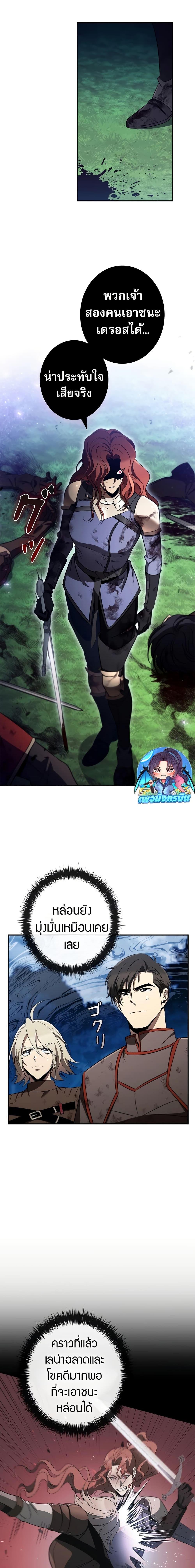 Manga-lc-com อ่านมังงะ อ่านการ์ตูน ออนไลน์ ฟรี Raising the Princess to Overcome Death ตอนที่ 1 2 3 4 5 6 7 8 9 10 11 12 13 14 ฟรี ไม่มีโฆษณา Manga-lc - อ่าน มังงะ อ่าน การ์ตูน ออนไลน์ อ่านมังงะ ฟรี