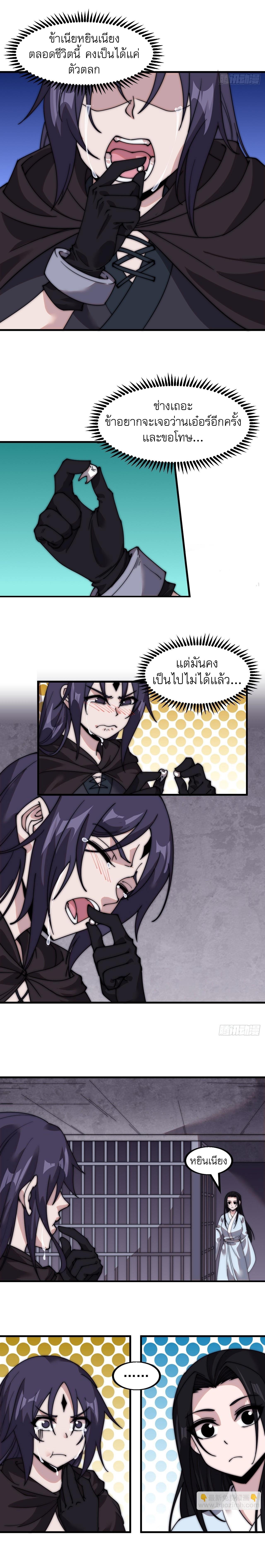 Manga-lc-com อ่านมังงะ อ่านการ์ตูน ออนไลน์ ฟรี It Starts With A Mountain ตอนที่ 1 2 3 4 5 6 7 8 9 10 11 12 13 14 ฟรี ไม่มีโฆษณา Manga-lc - อ่าน มังงะ อ่าน การ์ตูน ออนไลน์ อ่านมังงะ ฟรี