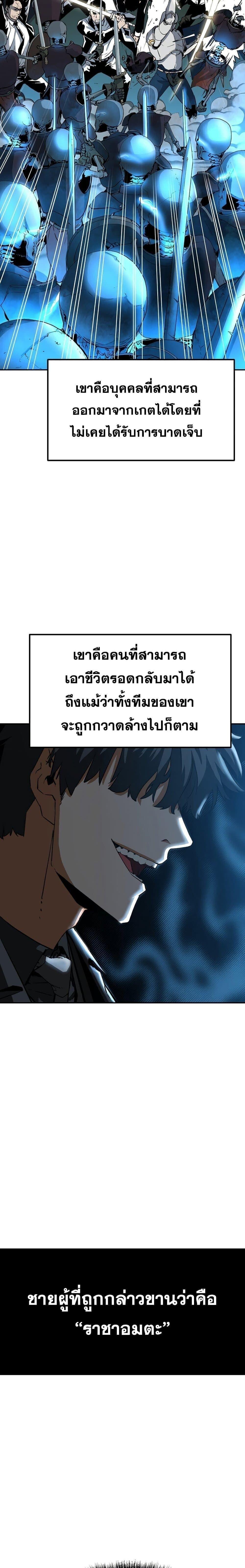 Manga-lc-com อ่านมังงะ อ่านการ์ตูน ออนไลน์ ฟรี The Reborn Ranker Chronicles ตอนที่ 1 2 3 4 5 6 7 8 9 10 11 12 13 14 ฟรี ไม่มีโฆษณา Manga-lc - อ่าน มังงะ อ่าน การ์ตูน ออนไลน์ อ่านมังงะ ฟรี