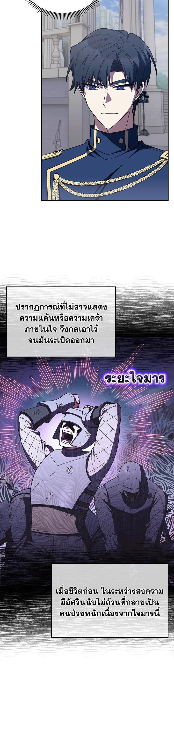 Manga-lc-com อ่านมังงะ อ่านการ์ตูน ออนไลน์ ฟรี The Fallen House of Ardan ตอนที่ 1 2 3 4 5 6 7 8 9 10 11 12 13 14 ฟรี ไม่มีโฆษณา Manga-lc - อ่าน มังงะ อ่าน การ์ตูน ออนไลน์ อ่านมังงะ ฟรี