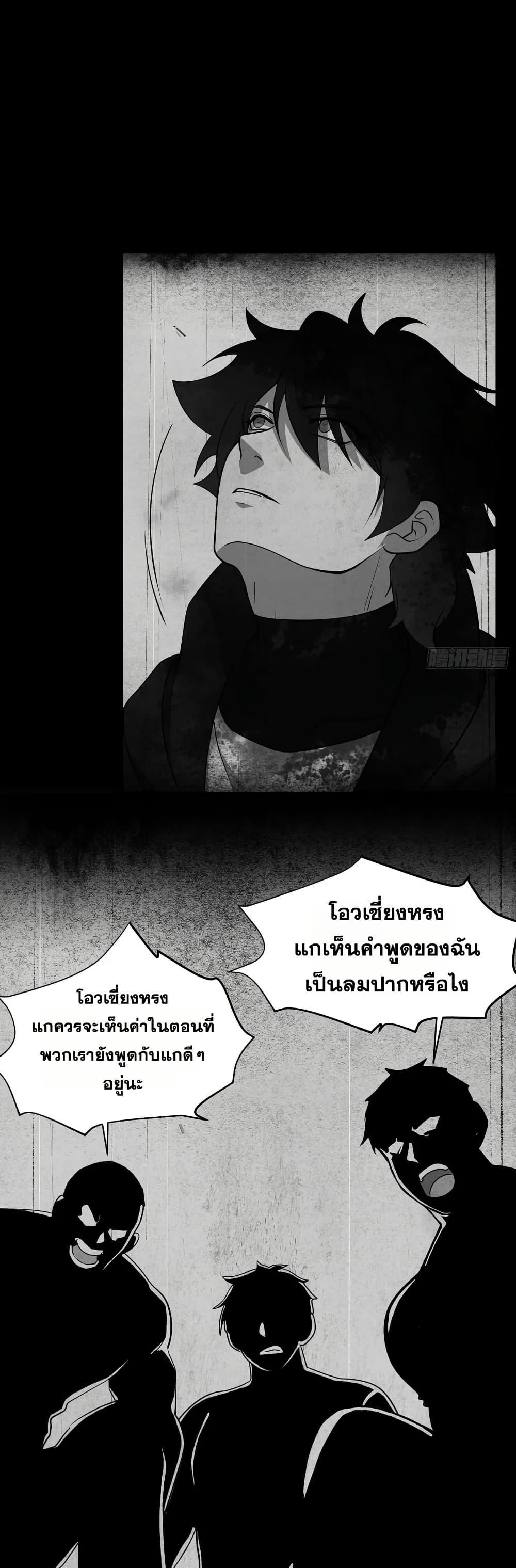 Manga-lc-com อ่านมังงะ อ่านการ์ตูน ออนไลน์ ฟรี Spirit Realm Walker ตอนที่ 1 2 3 4 5 6 7 8 9 10 11 12 13 14 ฟรี ไม่มีโฆษณา Manga-lc - อ่าน มังงะ อ่าน การ์ตูน ออนไลน์ อ่านมังงะ ฟรี