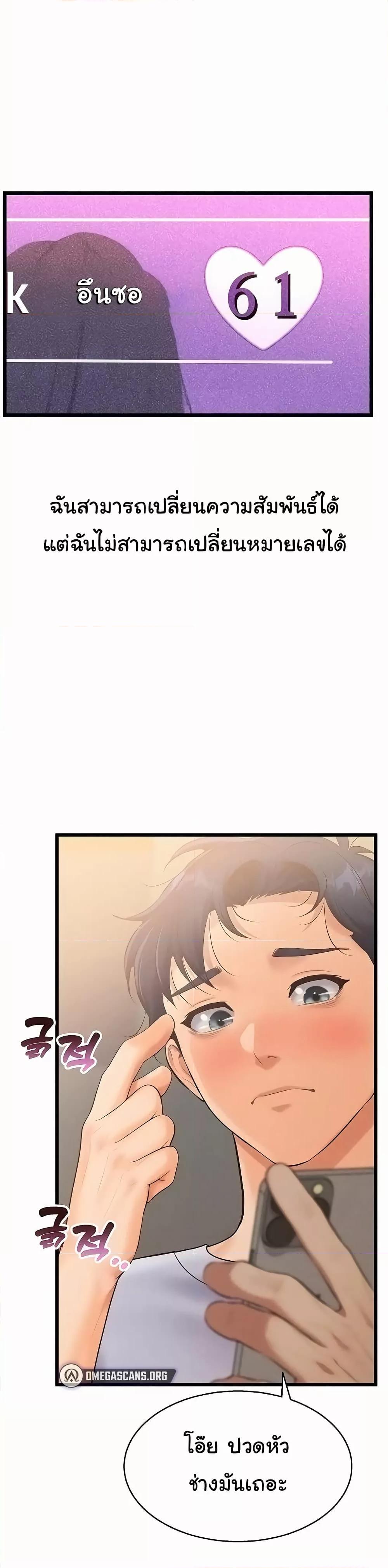 Doujin-Lc- อ่าน โดจิน มังฮวา เกาหลี ญี่ปุ่น จีน แปลไทย Workplace Relationship Management ตอนที่ 1 2 3 4 5 6 7 8 9 10 11 12 13 14 ฟรี ไม่มีโฆษณา อ่าน โดจิน Manhwa เกาหลี ญี่ปุ่น จีน เรามีครบ คัดมาให้เน้นๆ โดจิน 18+ รับประกันความฟินโดย  Doujin Lc