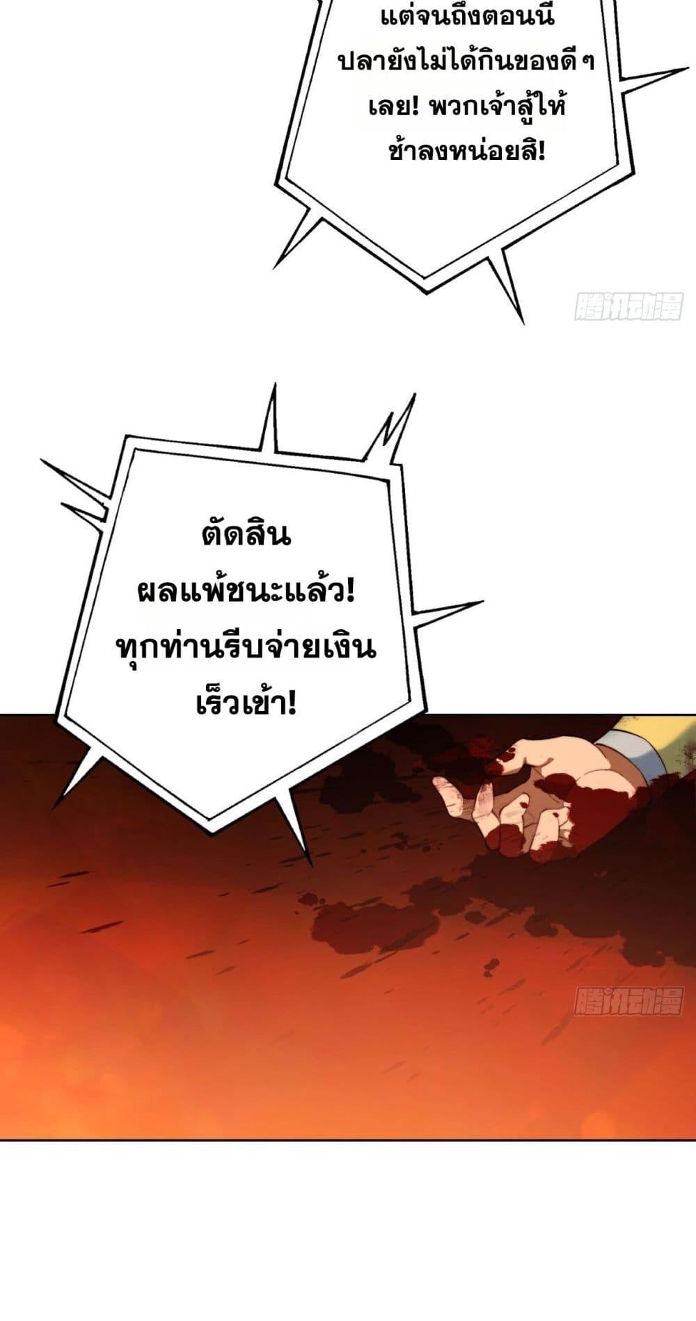 Manga-lc-com อ่านมังงะ อ่านการ์ตูน ออนไลน์ ฟรี The Beta Server For A Thousand Years ตอนที่ 1 2 3 4 5 6 7 8 9 10 11 12 13 14 ฟรี ไม่มีโฆษณา Manga-lc - อ่าน มังงะ อ่าน การ์ตูน ออนไลน์ อ่านมังงะ ฟรี