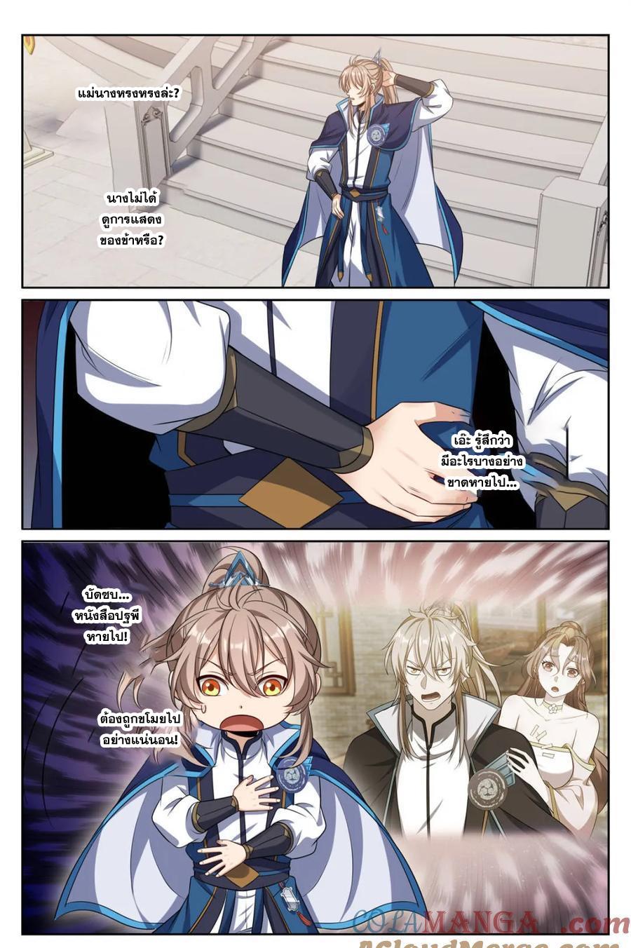 Manga-lc-com อ่านมังงะ อ่านการ์ตูน ออนไลน์ ฟรี Nightwatcher ตอนที่ 1 2 3 4 5 6 7 8 9 10 11 12 13 14 ฟรี ไม่มีโฆษณา Manga-lc - อ่าน มังงะ อ่าน การ์ตูน ออนไลน์ อ่านมังงะ ฟรี