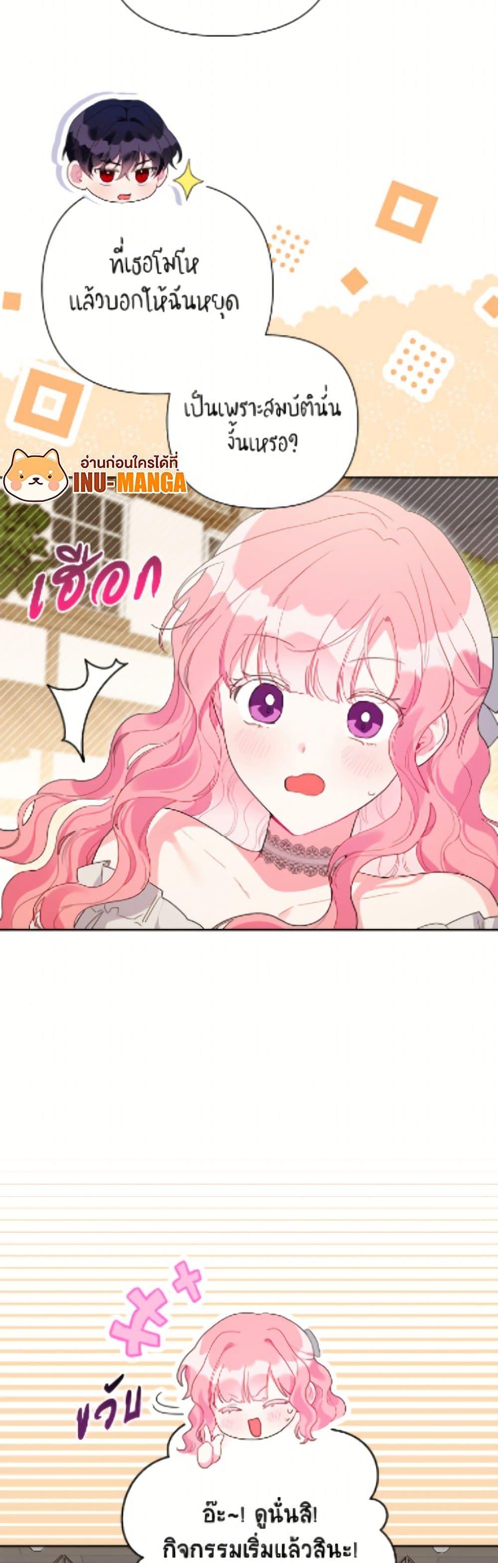 Manga-lc-com อ่านมังงะ อ่านการ์ตูน ออนไลน์ ฟรี The Archvillain’s Daughter-in-Law ตอนที่ 1 2 3 4 5 6 7 8 9 10 11 12 13 14 ฟรี ไม่มีโฆษณา Manga-lc - อ่าน มังงะ อ่าน การ์ตูน ออนไลน์ อ่านมังงะ ฟรี