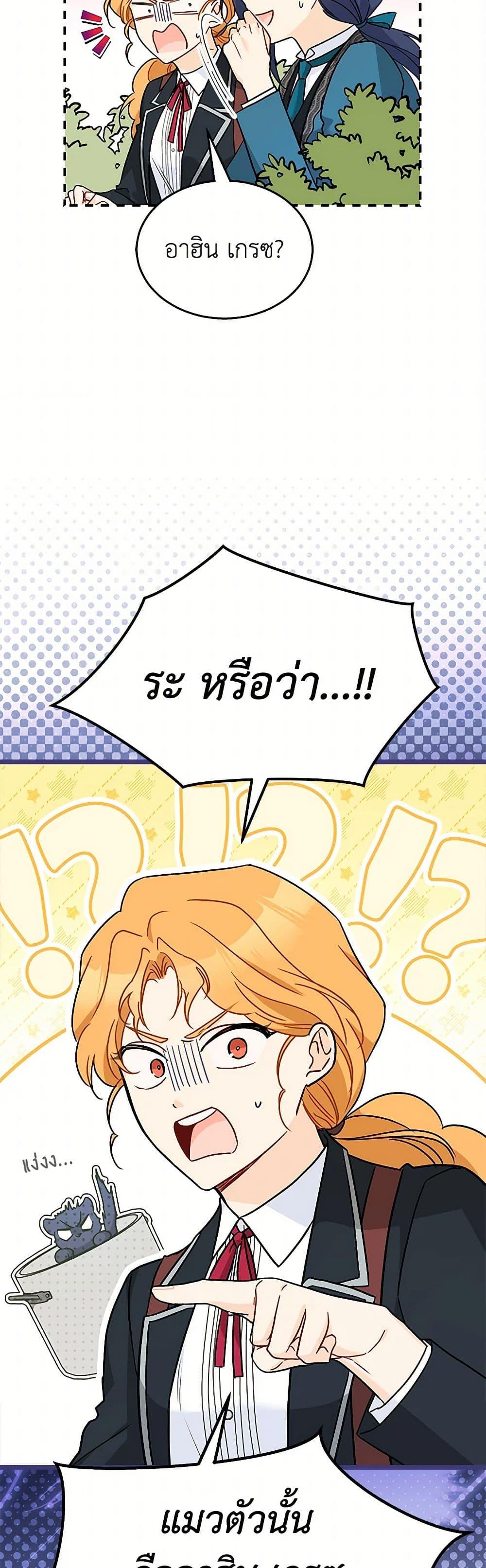 Manga-lc-com อ่านมังงะ อ่านการ์ตูน ออนไลน์ ฟรี The Symbiotic Relationship Between a Panther and a Rabbit ตอนที่ 1 2 3 4 5 6 7 8 9 10 11 12 13 14 ฟรี ไม่มีโฆษณา Manga-lc - อ่าน มังงะ อ่าน การ์ตูน ออนไลน์ อ่านมังงะ ฟรี