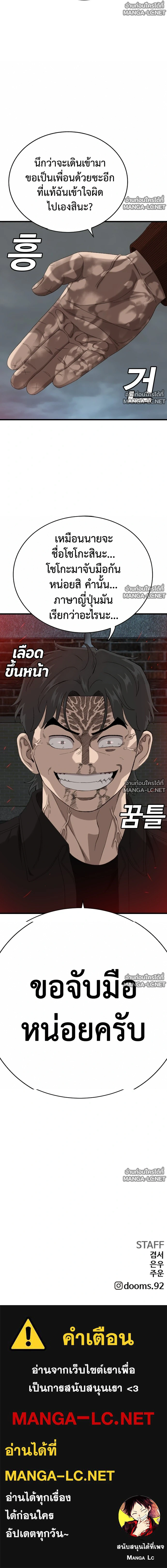 Doujin-Lc- อ่าน โดจิน มังฮวา เกาหลี ญี่ปุ่น จีน แปลไทย BAD GUY ตอนที่ 1 2 3 4 5 6 7 8 9 10 11 12 13 14 ฟรี ไม่มีโฆษณา อ่าน โดจิน Manhwa เกาหลี ญี่ปุ่น จีน เรามีครบ คัดมาให้เน้นๆ โดจิน 18+ รับประกันความฟินโดย  Doujin Lc