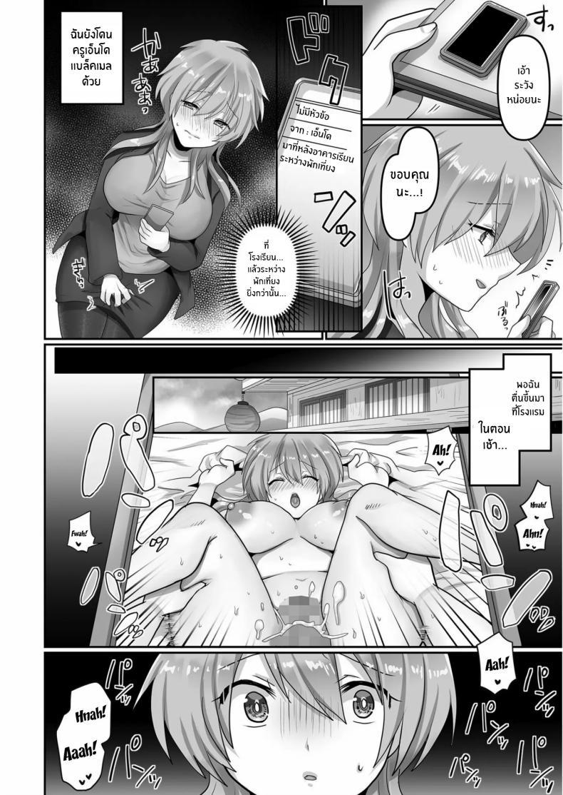 Doujin-Lc- อ่าน โดจิน มังฮวา เกาหลี ญี่ปุ่น จีน แปลไทย ฉันผู้ถูกทำให้เเปดเปื้อน [Ashitaba Mofu] Kegasareta Watashi ตอนที่ 1 2 3 4 5 6 7 8 9 10 11 12 13 14 ฟรี ไม่มีโฆษณา อ่าน โดจิน Manhwa เกาหลี ญี่ปุ่น จีน เรามีครบ คัดมาให้เน้นๆ โดจิน 18+ รับประกันความฟินโดย  Doujin Lc