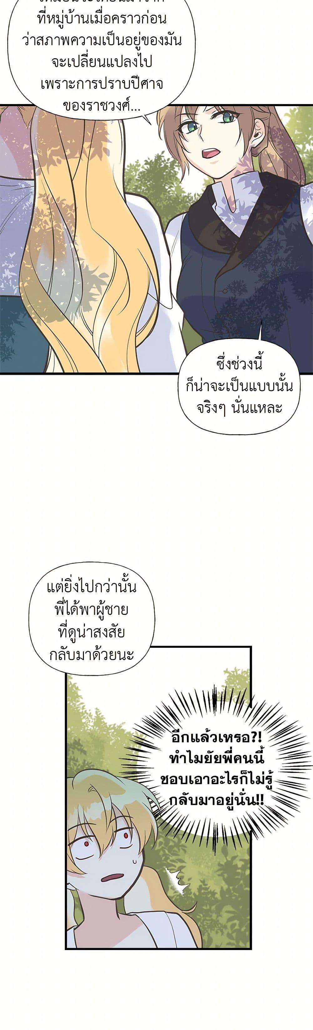 Manga-lc-com อ่านมังงะ อ่านการ์ตูน ออนไลน์ ฟรี My Sister Picked up the Male Lead ตอนที่ 1 2 3 4 5 6 7 8 9 10 11 12 13 14 ฟรี ไม่มีโฆษณา Manga-lc - อ่าน มังงะ อ่าน การ์ตูน ออนไลน์ อ่านมังงะ ฟรี
