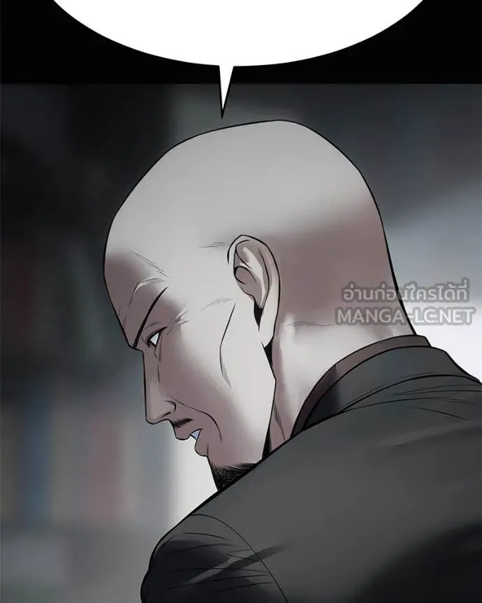 Baek XX ตอนที่ 130 รูปที่ 13
