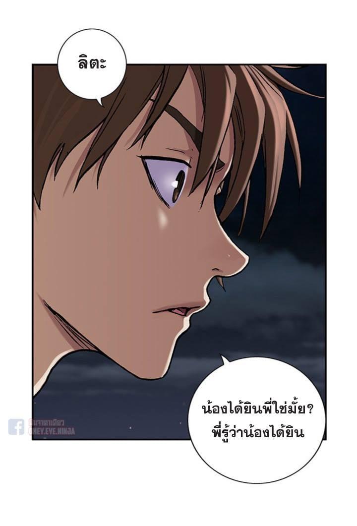 Manga-lc-com อ่านมังงะ อ่านการ์ตูน ออนไลน์ ฟรี Leviathan เลวีอาธาน อสูรกายใต้สมุทร ตอนที่ 1 2 3 4 5 6 7 8 9 10 11 12 13 14 ฟรี ไม่มีโฆษณา Manga-lc - อ่าน มังงะ อ่าน การ์ตูน ออนไลน์ อ่านมังงะ ฟรี