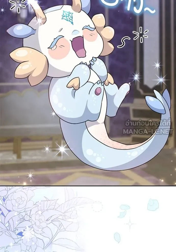 เจ้าสาวอัคนีดำ ตอนที่ 85 รูปที่ 55