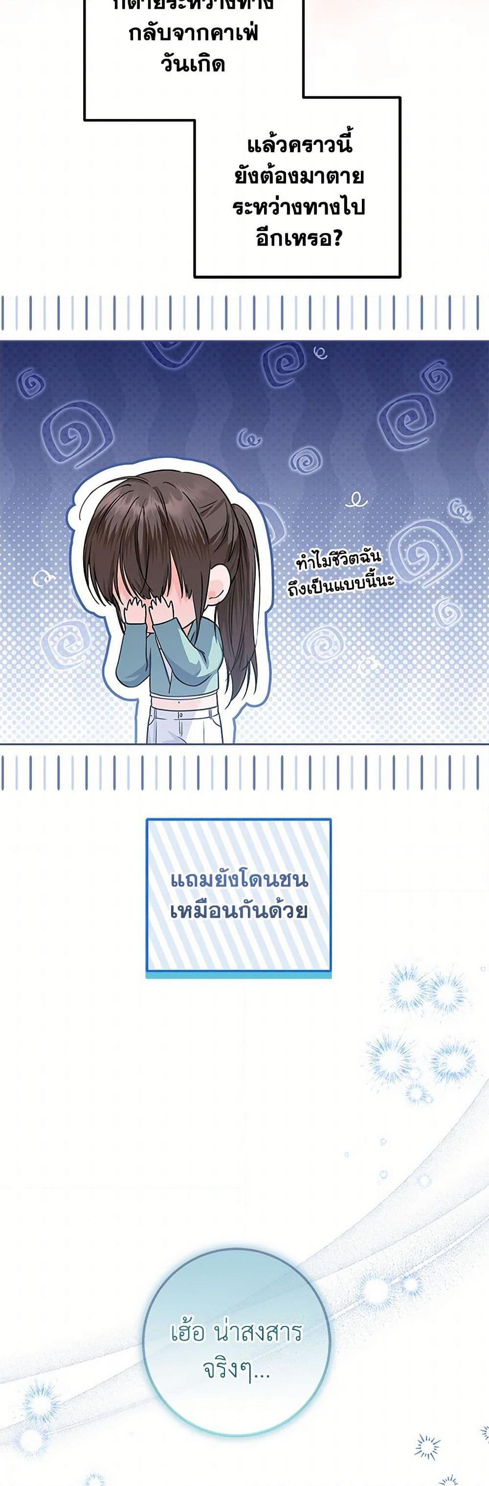 Manga-lc-com อ่านมังงะ อ่านการ์ตูน ออนไลน์ ฟรี The Closet Fan Princess ตอนที่ 1 2 3 4 5 6 7 8 9 10 11 12 13 14 ฟรี ไม่มีโฆษณา Manga-lc - อ่าน มังงะ อ่าน การ์ตูน ออนไลน์ อ่านมังงะ ฟรี
