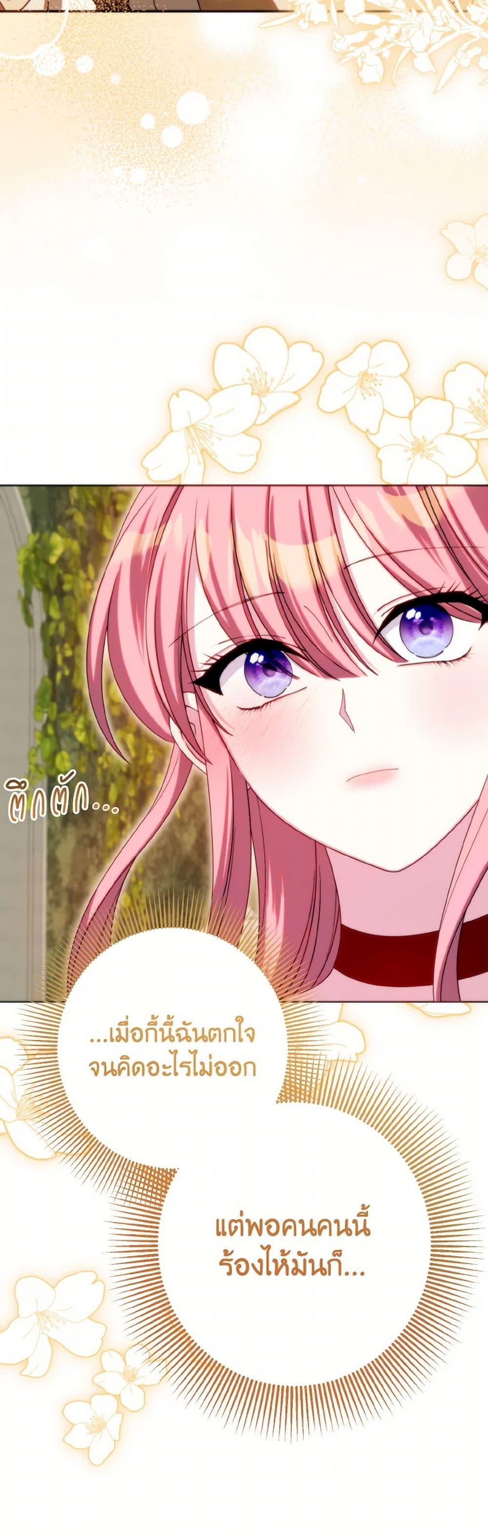 Manga-lc-com อ่านมังงะ อ่านการ์ตูน ออนไลน์ ฟรี I Met the Male Lead in Prison ตอนที่ 1 2 3 4 5 6 7 8 9 10 11 12 13 14 ฟรี ไม่มีโฆษณา Manga-lc - อ่าน มังงะ อ่าน การ์ตูน ออนไลน์ อ่านมังงะ ฟรี