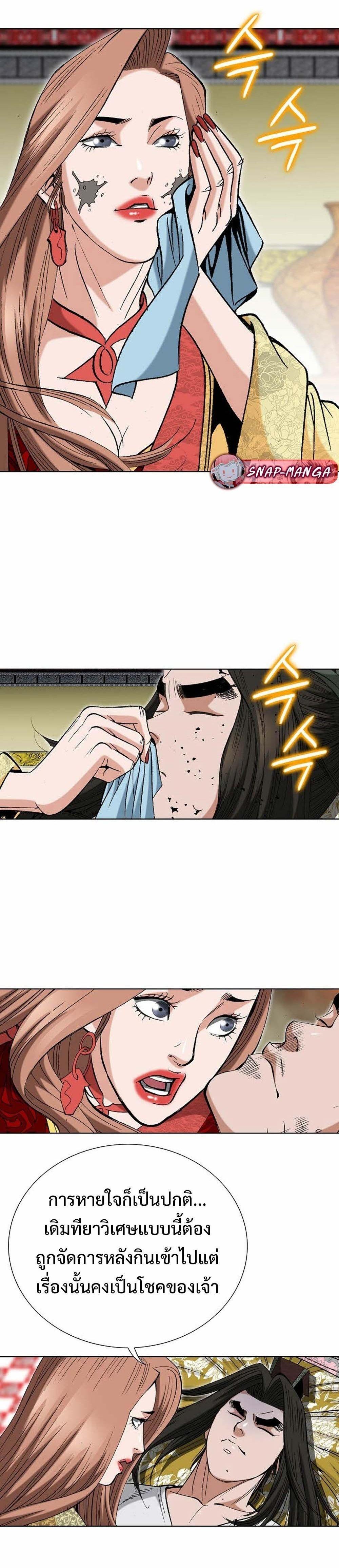 Manga-lc-com อ่านมังงะ อ่านการ์ตูน ออนไลน์ ฟรี Biography of a Novice Warrior ตอนที่ 1 2 3 4 5 6 7 8 9 10 11 12 13 14 ฟรี ไม่มีโฆษณา Manga-lc - อ่าน มังงะ อ่าน การ์ตูน ออนไลน์ อ่านมังงะ ฟรี