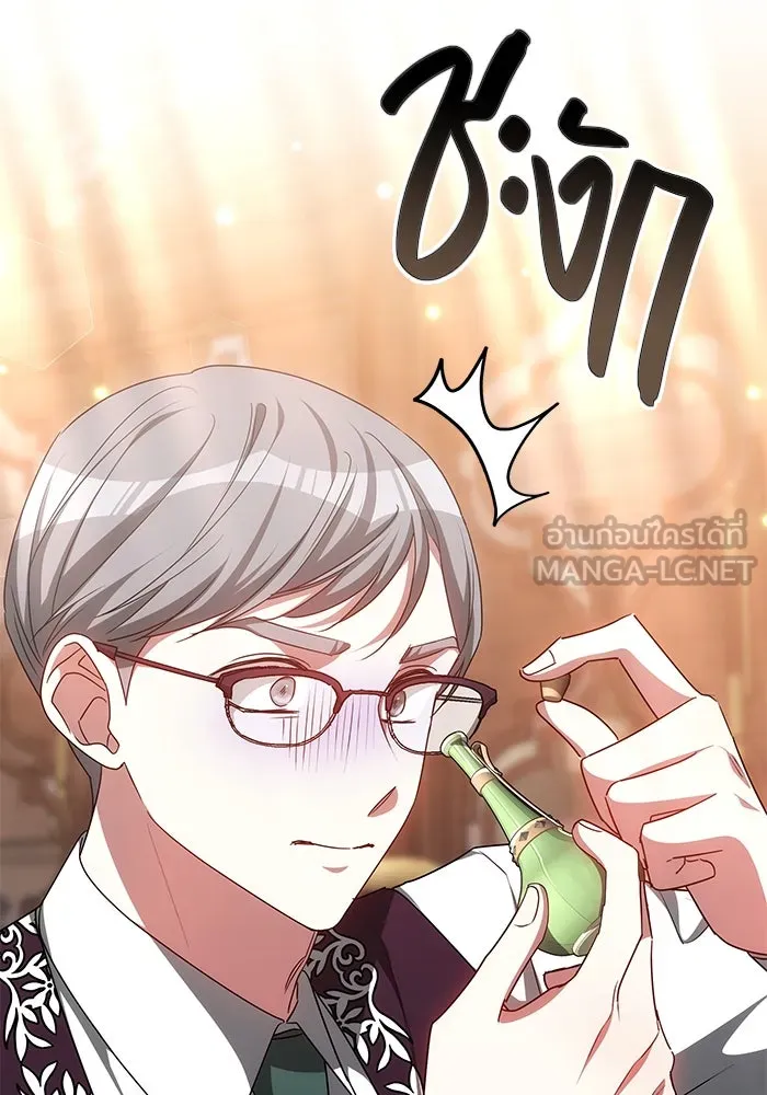 เหตุผลที่ฉันนอกใจ ตอนที่ 47 รูปที่ 99