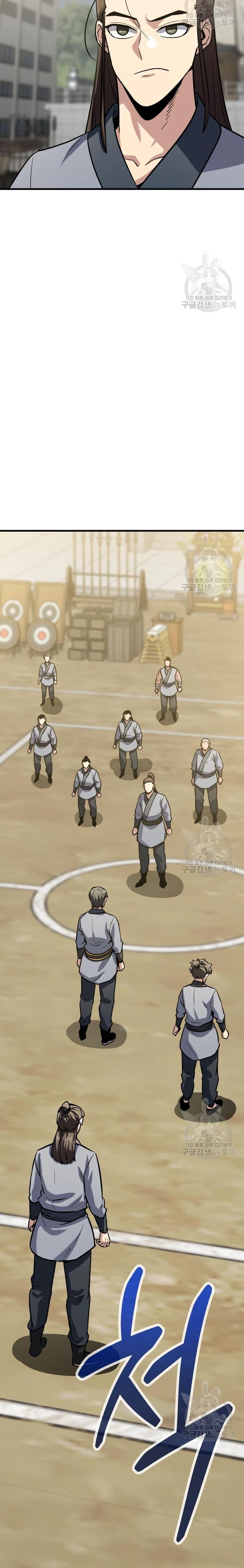 Manga-lc-com อ่านมังงะ อ่านการ์ตูน ออนไลน์ ฟรี Skeleton Warrior ตอนที่ 1 2 3 4 5 6 7 8 9 10 11 12 13 14 ฟรี ไม่มีโฆษณา Manga-lc - อ่าน มังงะ อ่าน การ์ตูน ออนไลน์ อ่านมังงะ ฟรี