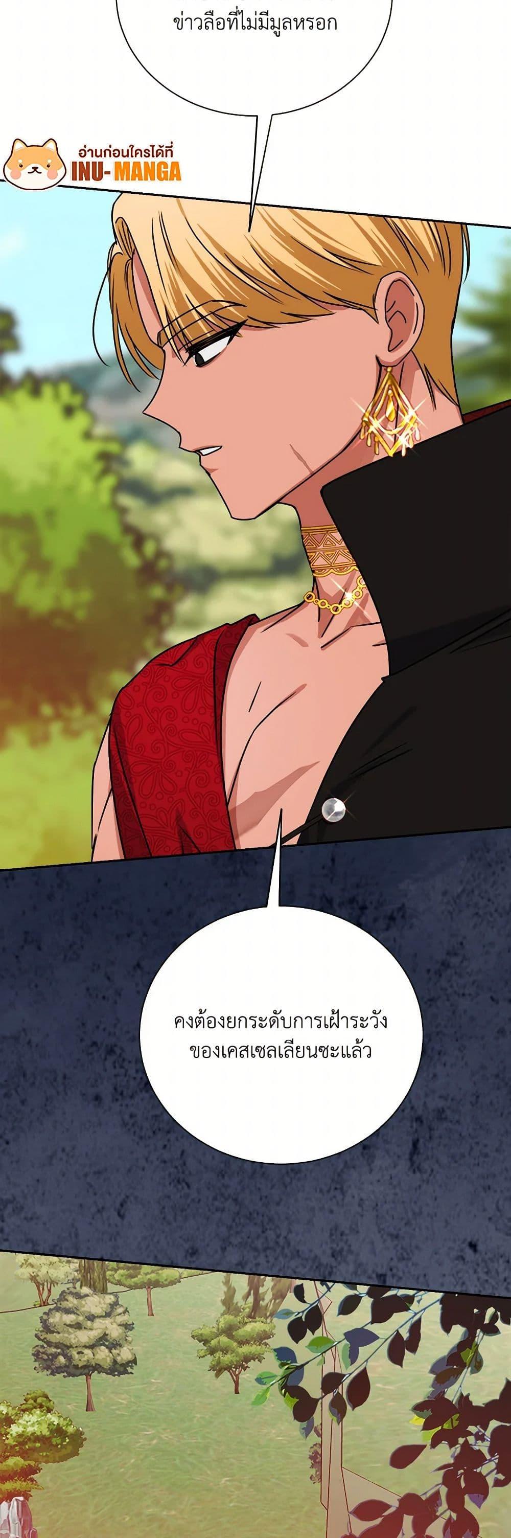 Manga-lc-com อ่านมังงะ อ่านการ์ตูน ออนไลน์ ฟรี All About the Duke ตอนที่ 1 2 3 4 5 6 7 8 9 10 11 12 13 14 ฟรี ไม่มีโฆษณา Manga-lc - อ่าน มังงะ อ่าน การ์ตูน ออนไลน์ อ่านมังงะ ฟรี