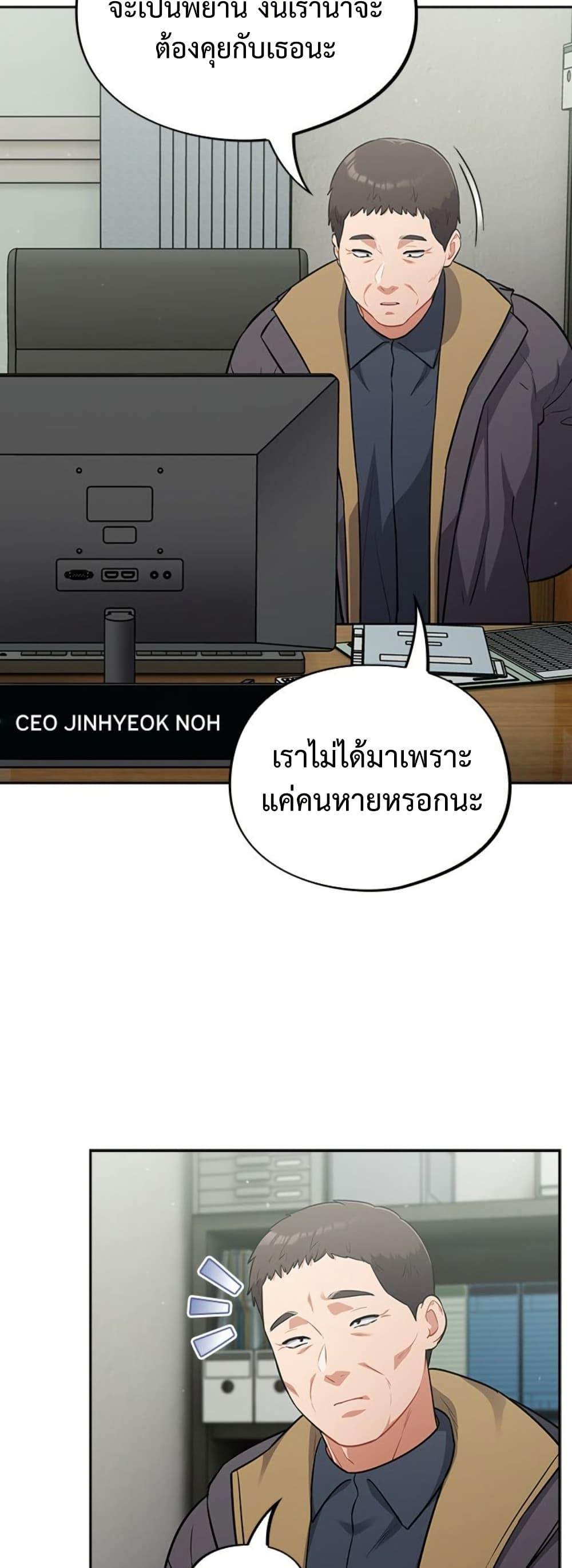 Doujin-Lc- อ่าน โดจิน มังฮวา เกาหลี ญี่ปุ่น จีน แปลไทย Idiot Virus ตอนที่ 1 2 3 4 5 6 7 8 9 10 11 12 13 14 ฟรี ไม่มีโฆษณา อ่าน โดจิน Manhwa เกาหลี ญี่ปุ่น จีน เรามีครบ คัดมาให้เน้นๆ โดจิน 18+ รับประกันความฟินโดย  Doujin Lc
