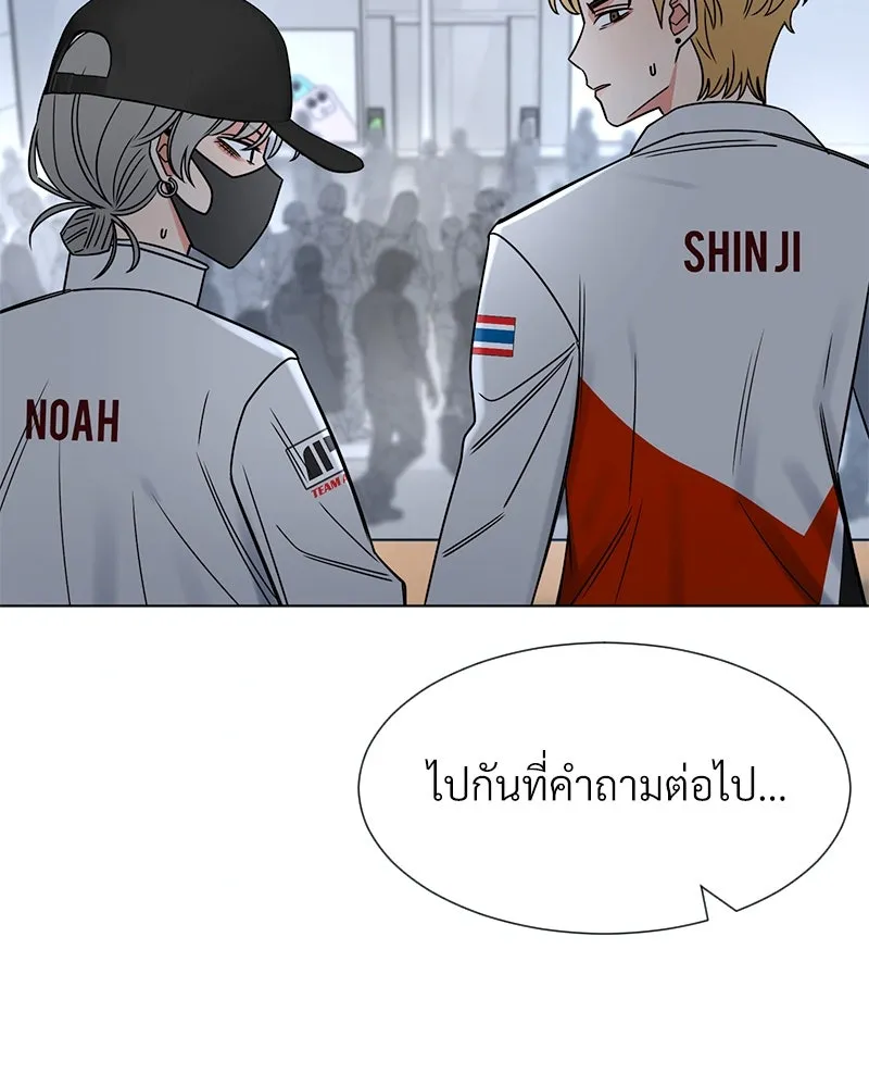 Level One Dreamersbrผู้ชนะรักนี้ต้องเป็น ตอนที่ 10 รูปที่ 11