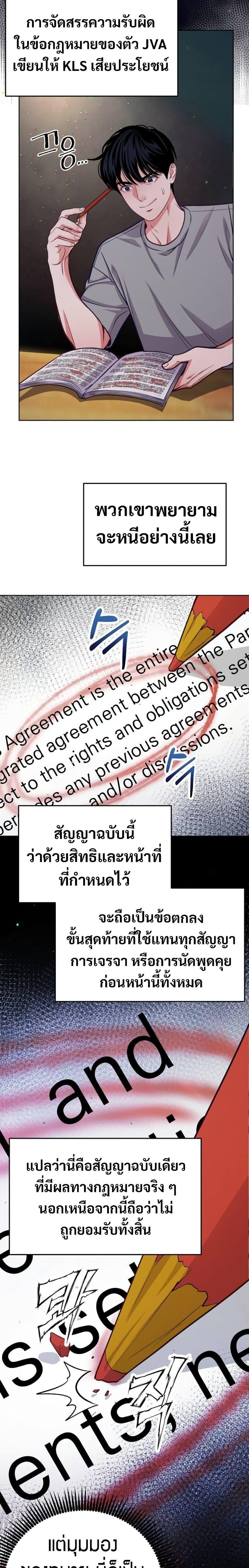 Manga-lc-com อ่านมังงะ อ่านการ์ตูน ออนไลน์ ฟรี An Extraordinary Lawyer’s Subspace ตอนที่ 1 2 3 4 5 6 7 8 9 10 11 12 13 14 ฟรี ไม่มีโฆษณา Manga-lc - อ่าน มังงะ อ่าน การ์ตูน ออนไลน์ อ่านมังงะ ฟรี