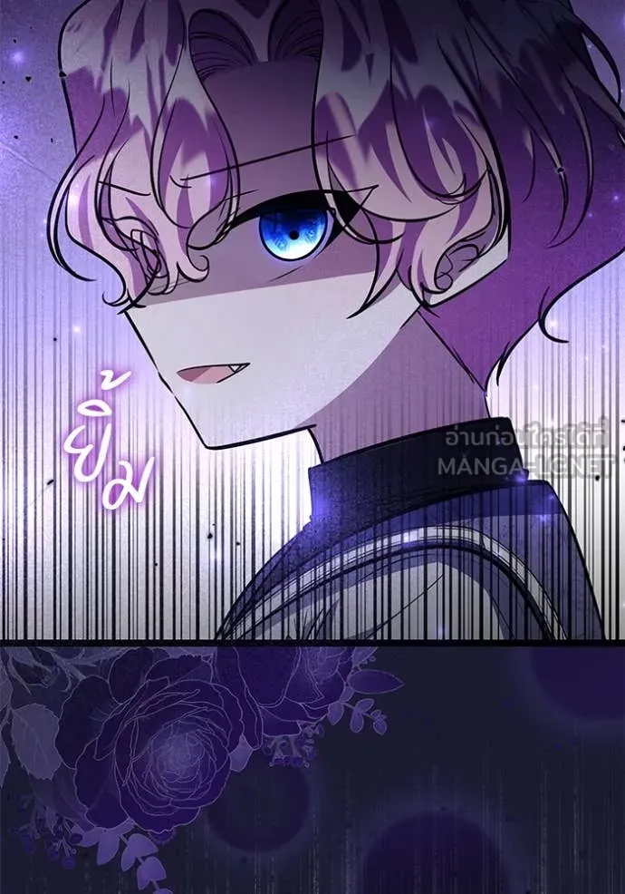 ป๊ะป๋าขา หนูลาแล้ว ตอนที่ 49 รูปที่ 84