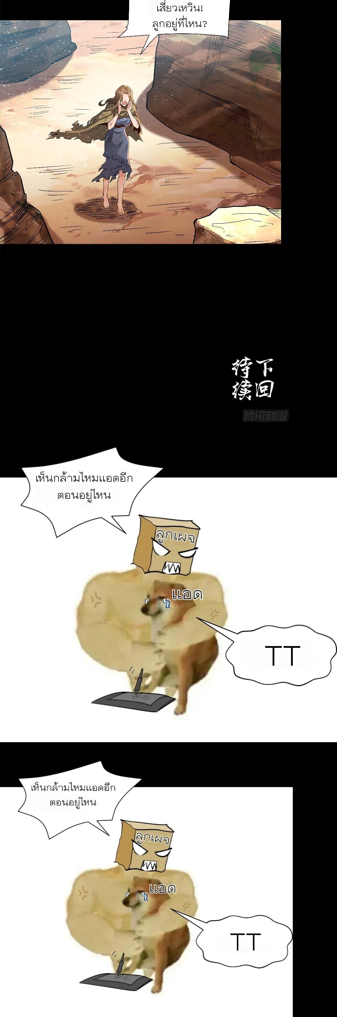 Manga-lc-com อ่านมังงะ อ่านการ์ตูน ออนไลน์ ฟรี Legend of Star General ตอนที่ 1 2 3 4 5 6 7 8 9 10 11 12 13 14 ฟรี ไม่มีโฆษณา Manga-lc - อ่าน มังงะ อ่าน การ์ตูน ออนไลน์ อ่านมังงะ ฟรี