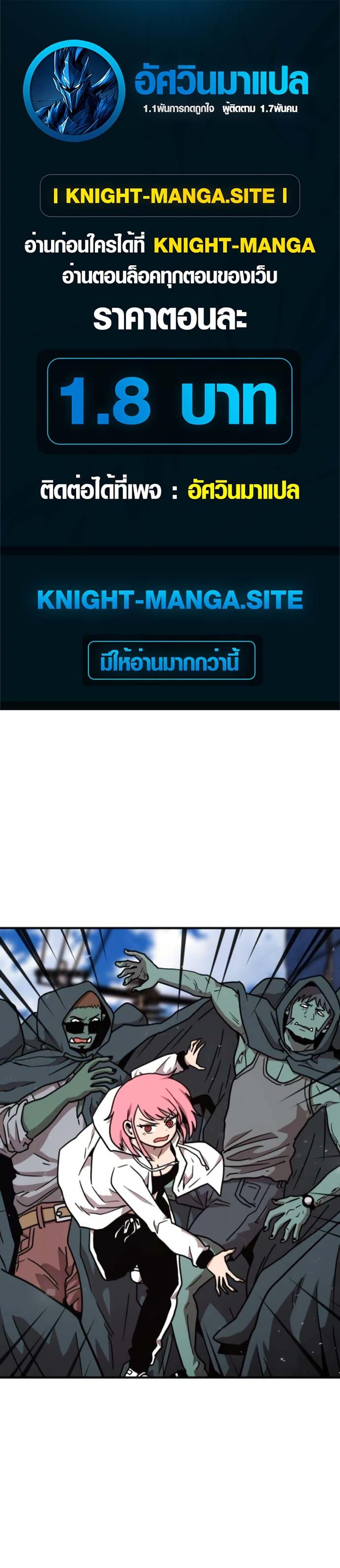 Manga-lc-com อ่านมังงะ อ่านการ์ตูน ออนไลน์ ฟรี The Boss Is Too Strong ตอนที่ 1 2 3 4 5 6 7 8 9 10 11 12 13 14 ฟรี ไม่มีโฆษณา Manga-lc - อ่าน มังงะ อ่าน การ์ตูน ออนไลน์ อ่านมังงะ ฟรี