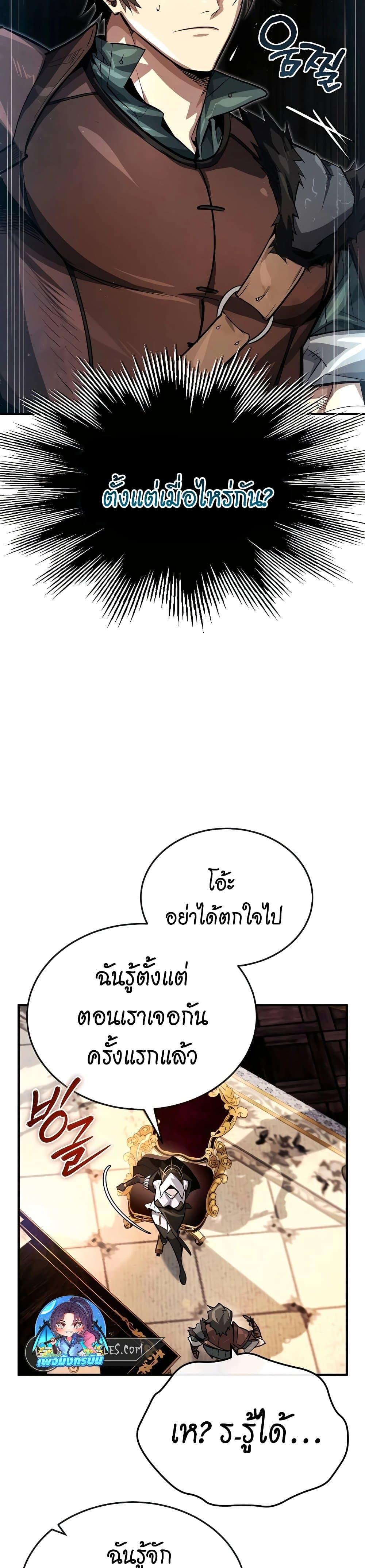 Manga-lc-com อ่านมังงะ อ่านการ์ตูน ออนไลน์ ฟรี There’s No Such Thing as a Bad Hero in the World ตอนที่ 1 2 3 4 5 6 7 8 9 10 11 12 13 14 ฟรี ไม่มีโฆษณา Manga-lc - อ่าน มังงะ อ่าน การ์ตูน ออนไลน์ อ่านมังงะ ฟรี