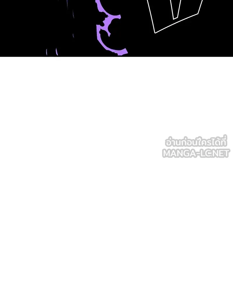 Player ตอนที่ 132 รูปที่ 186
