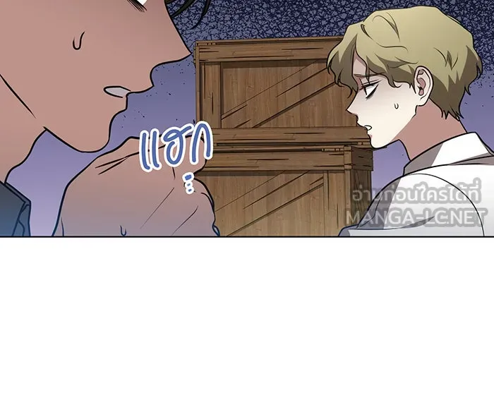 ทุกอย่างที่เสียไป ฉันขอทวงคืน ตอนที่ 43 รูปที่ 42