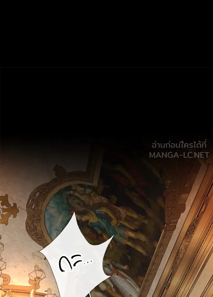 องค์ชายผู้อื้อฉาว ตอนที่ 17 รูปที่ 33