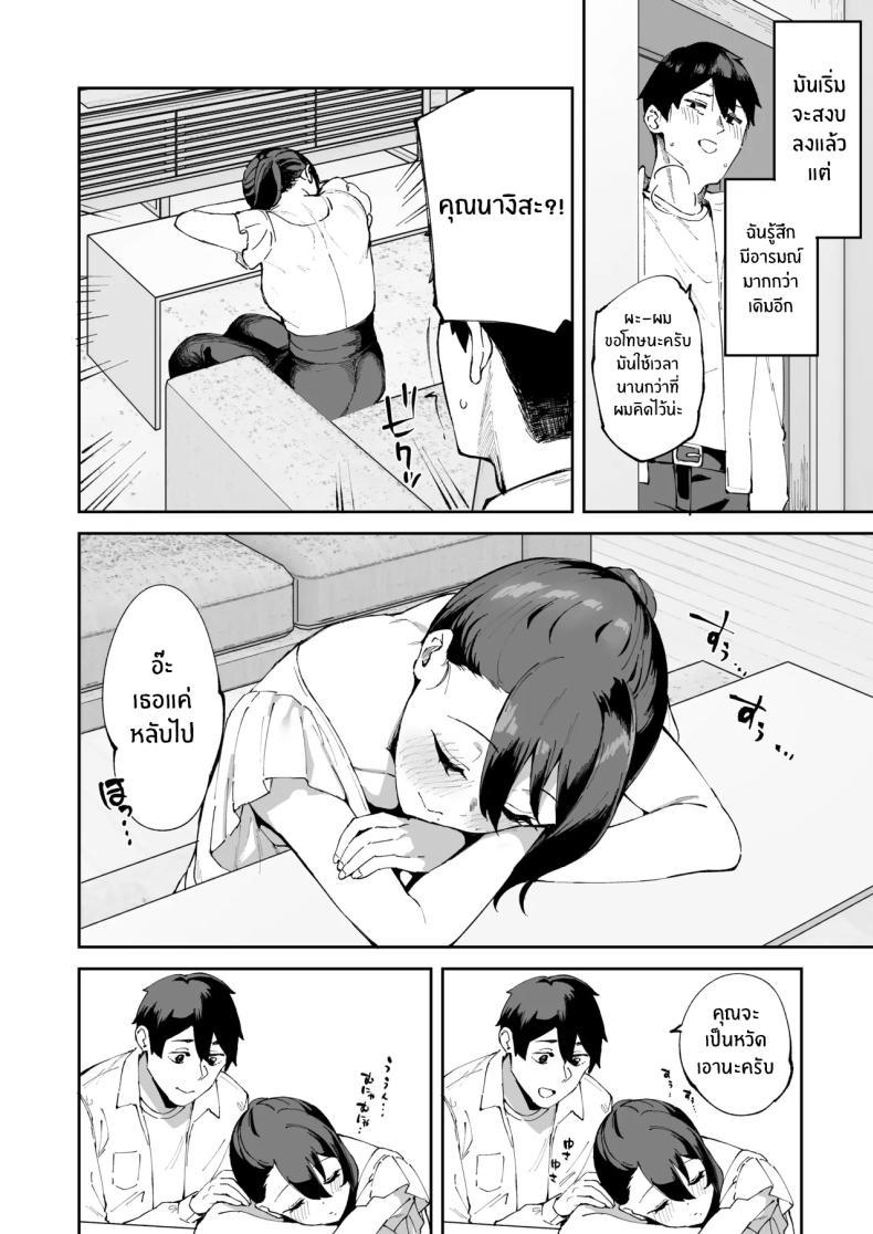 Doujin-Lc- อ่าน โดจิน มังฮวา เกาหลี ญี่ปุ่น จีน แปลไทย สาวบริการที่เรียกมาดันกลายเป็นน้องสาวเธอ (Mame Denkyuu) ตอนที่ 1 2 3 4 5 6 7 8 9 10 11 12 13 14 ฟรี ไม่มีโฆษณา อ่าน โดจิน Manhwa เกาหลี ญี่ปุ่น จีน เรามีครบ คัดมาให้เน้นๆ โดจิน 18+ รับประกันความฟินโดย  Doujin Lc