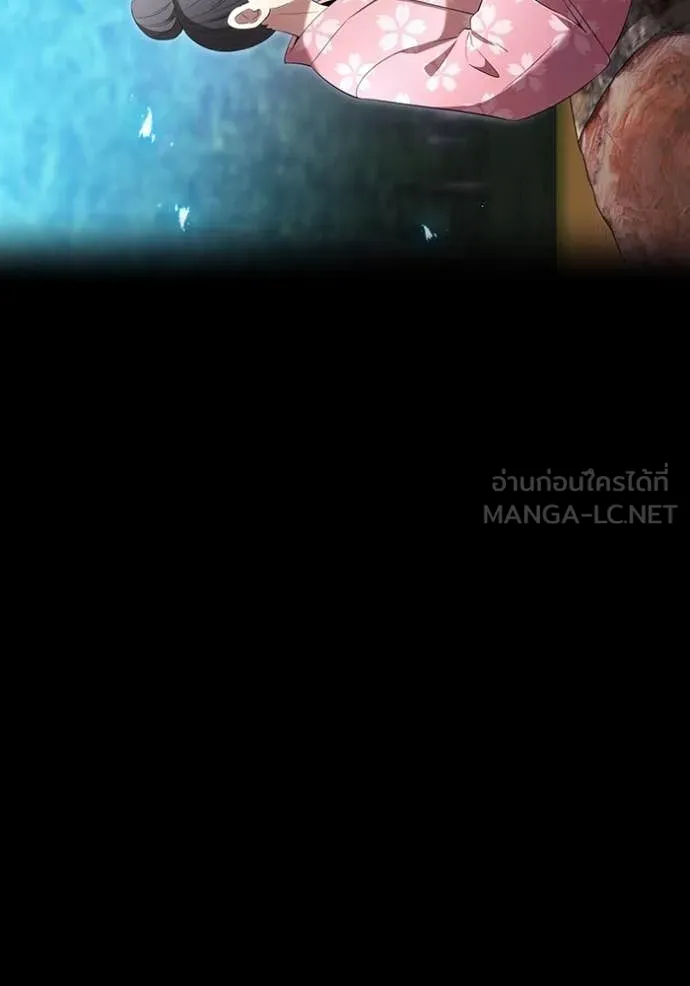 ฮันเตอร์สกิลโกง ตอนที่ 79 รูปที่ 41