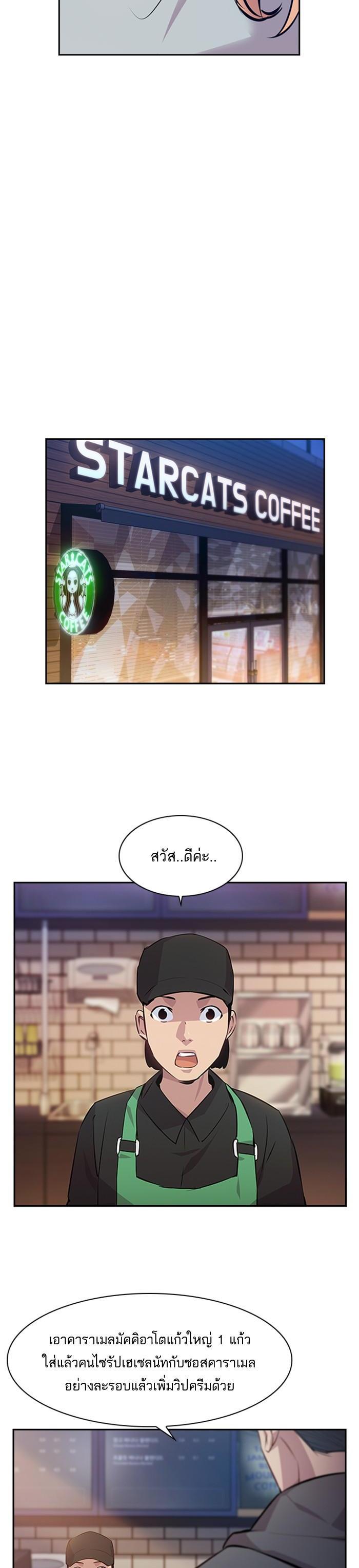 Manga-lc-com อ่านมังงะ อ่านการ์ตูน ออนไลน์ ฟรี The World Is Money and Power กลโกงโลกพนัน ตอนที่ 1 2 3 4 5 6 7 8 9 10 11 12 13 14 ฟรี ไม่มีโฆษณา Manga-lc - อ่าน มังงะ อ่าน การ์ตูน ออนไลน์ อ่านมังงะ ฟรี