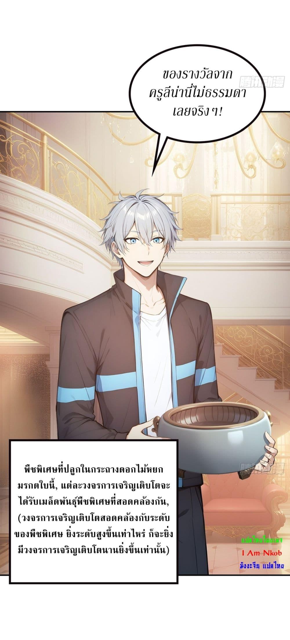 Manga-lc-com อ่านมังงะ อ่านการ์ตูน ออนไลน์ ฟรี Gods Of All People I Sacrificed Hundreds Of Millions Of Living Beings To Become A God ตอนที่ 1 2 3 4 5 6 7 8 9 10 11 12 13 14 ฟรี ไม่มีโฆษณา Manga-lc - อ่าน มังงะ อ่าน การ์ตูน ออนไลน์ อ่านมังงะ ฟรี