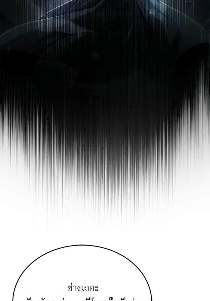 Doujin-Lc- อ่าน โดจิน มังฮวา เกาหลี ญี่ปุ่น จีน แปลไทย ศาสตราจารย์จำเป็นแห่งอะคาเดมี ตอนที่ 1 2 3 4 5 6 7 8 9 10 11 12 13 14 ฟรี ไม่มีโฆษณา อ่าน โดจิน Manhwa เกาหลี ญี่ปุ่น จีน เรามีครบ คัดมาให้เน้นๆ โดจิน 18+ รับประกันความฟินโดย Doujin Lc