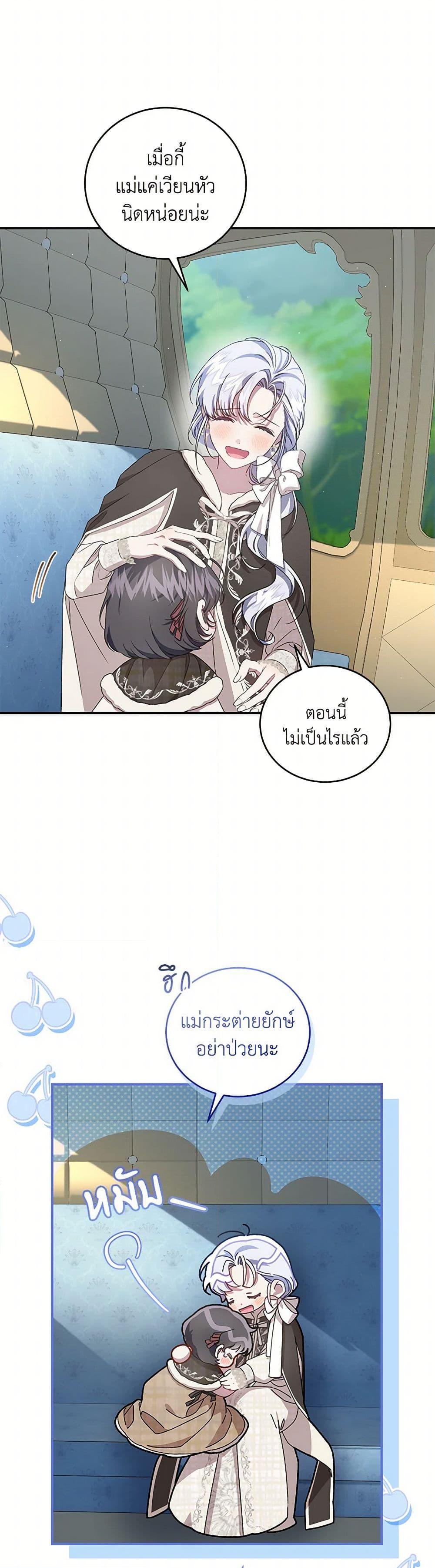 Manga-lc-com อ่านมังงะ อ่านการ์ตูน ออนไลน์ ฟรี I Became the Stepmother of an Irrevocable Dark Family ตอนที่ 1 2 3 4 5 6 7 8 9 10 11 12 13 14 ฟรี ไม่มีโฆษณา Manga-lc - อ่าน มังงะ อ่าน การ์ตูน ออนไลน์ อ่านมังงะ ฟรี