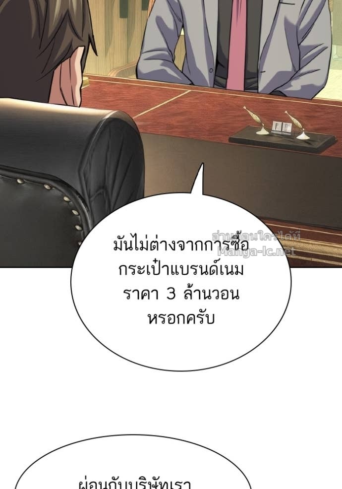 Doujin-Lc- อ่าน โดจิน มังฮวา เกาหลี ญี่ปุ่น จีน แปลไทย Reborn Rich ตอนที่ 1 2 3 4 5 6 7 8 9 10 11 12 13 14 ฟรี ไม่มีโฆษณา อ่าน โดจิน Manhwa เกาหลี ญี่ปุ่น จีน เรามีครบ คัดมาให้เน้นๆ โดจิน 18+ รับประกันความฟินโดย Doujin Lc